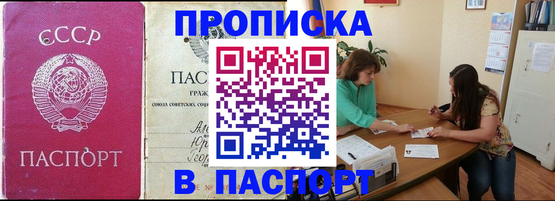 регистрация для дет. сада в Новозыбкове