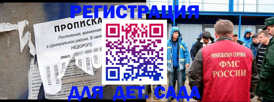 пропишу в квартире в Новозыбкове
